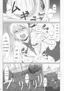 Page 17 of SCANDALOUS -Haisetsu no Utahime- - preview thumbnail
