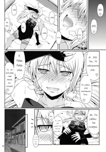 Page 20 of SCANDALOUS -Haisetsu no Utahime- act.3 - preview thumbnail