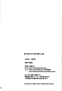Page 22 of SCANDALOUS -Haisetsu no Utahime- act.3 - preview thumbnail