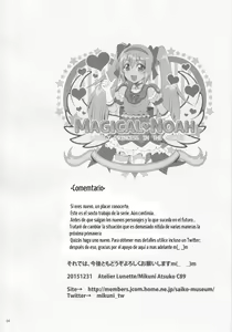 Page 3 of SCANDALOUS -Haisetsu no Utahime- act.6 - preview thumbnail