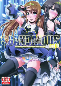 SCANDALOUS -Haisetsu no Utahime- act.9 - hentai manga cover image