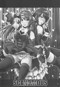 Page 3 of SCANDALOUS -Haisetsu no Utahime- act.9 - preview thumbnail
