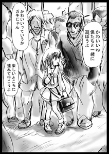 Page 101 of Fushigi Sekai -Mystery World- Nonona 3 ~Saranaru Makan no Kyouen~ - preview thumbnail