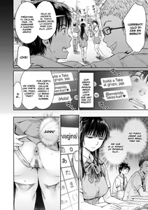Page 64 of Kanojo ni Kokuhaku Suru Mae ni Tomodachi ni Nakadashi Sareta... 1-3 - preview thumbnail