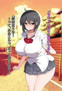 Page 227 of Gyakuten Shukujo Kyouiku ~Namaiki Osananajimi ga Juujun na Mesuinu Maid ni Naru made~ - preview thumbnail