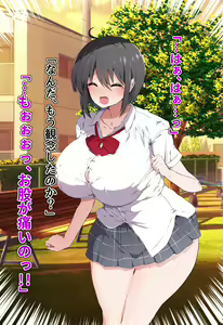Page 228 of Gyakuten Shukujo Kyouiku ~Namaiki Osananajimi ga Juujun na Mesuinu Maid ni Naru made~ - preview thumbnail