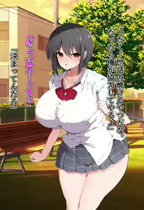 Page 235 of Gyakuten Shukujo Kyouiku ~Namaiki Osananajimi ga Juujun na Mesuinu Maid ni Naru made~ - preview thumbnail