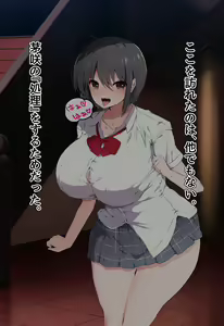 Page 366 of Gyakuten Shukujo Kyouiku ~Namaiki Osananajimi ga Juujun na Mesuinu Maid ni Naru made~ - preview thumbnail