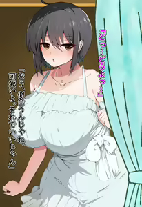 Page 469 of Gyakuten Shukujo Kyouiku ~Namaiki Osananajimi ga Juujun na Mesuinu Maid ni Naru made~ - preview thumbnail