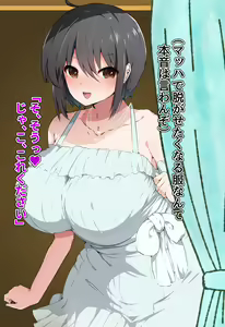 Page 470 of Gyakuten Shukujo Kyouiku ~Namaiki Osananajimi ga Juujun na Mesuinu Maid ni Naru made~ - preview thumbnail