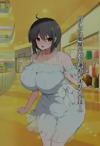 Page 471 of Gyakuten Shukujo Kyouiku ~Namaiki Osananajimi ga Juujun na Mesuinu Maid ni Naru made~ - preview thumbnail