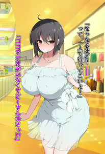 Page 474 of Gyakuten Shukujo Kyouiku ~Namaiki Osananajimi ga Juujun na Mesuinu Maid ni Naru made~ - preview thumbnail
