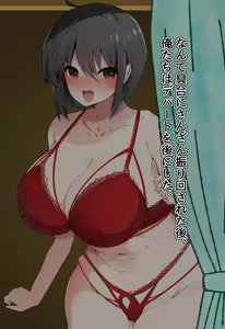 Page 480 of Gyakuten Shukujo Kyouiku ~Namaiki Osananajimi ga Juujun na Mesuinu Maid ni Naru made~ - preview thumbnail