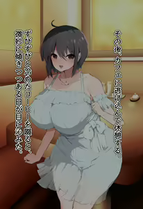 Page 481 of Gyakuten Shukujo Kyouiku ~Namaiki Osananajimi ga Juujun na Mesuinu Maid ni Naru made~ - preview thumbnail