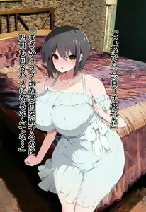 Page 485 of Gyakuten Shukujo Kyouiku ~Namaiki Osananajimi ga Juujun na Mesuinu Maid ni Naru made~ - preview thumbnail