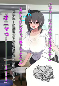 Page 49 of Gyakuten Shukujo Kyouiku ~Namaiki Osananajimi ga Juujun na Mesuinu Maid ni Naru made~ - preview thumbnail