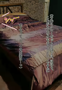 Page 495 of Gyakuten Shukujo Kyouiku ~Namaiki Osananajimi ga Juujun na Mesuinu Maid ni Naru made~ - preview thumbnail
