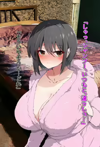 Page 500 of Gyakuten Shukujo Kyouiku ~Namaiki Osananajimi ga Juujun na Mesuinu Maid ni Naru made~ - preview thumbnail