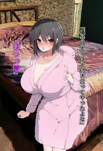 Page 506 of Gyakuten Shukujo Kyouiku ~Namaiki Osananajimi ga Juujun na Mesuinu Maid ni Naru made~ - preview thumbnail