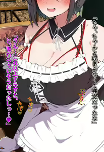 Page 515 of Gyakuten Shukujo Kyouiku ~Namaiki Osananajimi ga Juujun na Mesuinu Maid ni Naru made~ - preview thumbnail