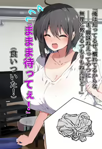 Page 57 of Gyakuten Shukujo Kyouiku ~Namaiki Osananajimi ga Juujun na Mesuinu Maid ni Naru made~ - preview thumbnail