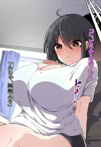 Page 60 of Gyakuten Shukujo Kyouiku ~Namaiki Osananajimi ga Juujun na Mesuinu Maid ni Naru made~ - preview thumbnail