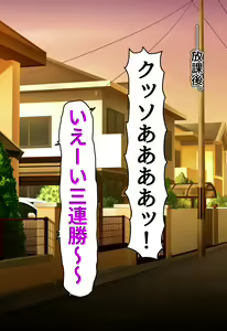 Page 6 of Gyakuten Shukujo Kyouiku ~Namaiki Osananajimi ga Juujun na Mesuinu Maid ni Naru made~ - preview thumbnail