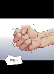 Page 105 of 我的兵变女友 | 我的兵變女友 1-50 END +  后记 - preview thumbnail