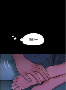 Page 108 of 我的兵变女友 | 我的兵變女友 1-50 END +  后记 - preview thumbnail
