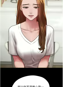 Page 115 of 我的兵变女友 | 我的兵變女友 1-50 END +  后记 - preview thumbnail