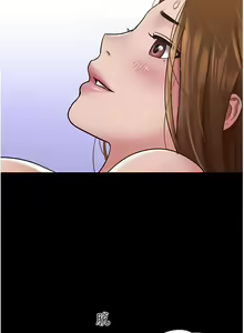 Page 118 of 我的兵变女友 | 我的兵變女友 1-50 END +  后记 - preview thumbnail