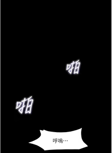 Page 124 of 我的兵变女友 | 我的兵變女友 1-50 END +  后记 - preview thumbnail