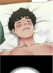 Page 126 of 我的兵变女友 | 我的兵變女友 1-50 END +  后记 - preview thumbnail