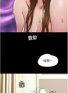 Page 127 of 我的兵变女友 | 我的兵變女友 1-50 END +  后记 - preview thumbnail