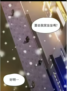 Page 16 of 我的兵变女友 | 我的兵變女友 1-50 END +  后记 - preview thumbnail