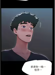 Page 164 of 我的兵变女友 | 我的兵變女友 1-50 END +  后记 - preview thumbnail