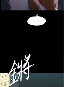 Page 165 of 我的兵变女友 | 我的兵變女友 1-50 END +  后记 - preview thumbnail