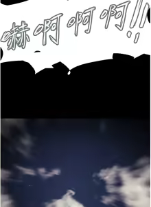 Page 174 of 我的兵变女友 | 我的兵變女友 1-50 END +  后记 - preview thumbnail