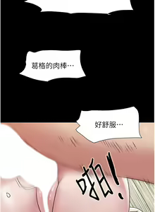 Page 186 of 我的兵变女友 | 我的兵變女友 1-50 END +  后记 - preview thumbnail