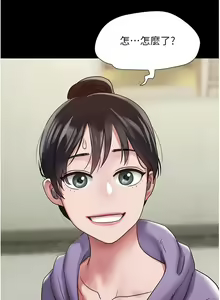 Page 187 of 我的兵变女友 | 我的兵變女友 1-50 END +  后记 - preview thumbnail