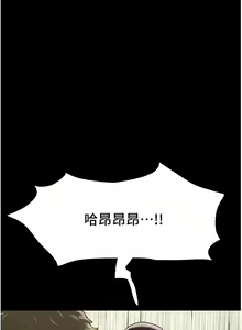 Page 212 of 我的兵变女友 | 我的兵變女友 1-50 END +  后记 - preview thumbnail