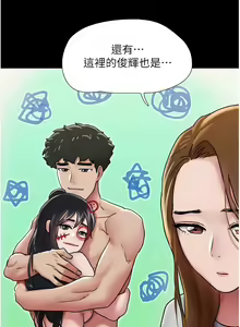 Page 214 of 我的兵变女友 | 我的兵變女友 1-50 END +  后记 - preview thumbnail
