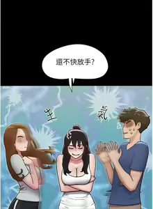 Page 216 of 我的兵变女友 | 我的兵變女友 1-50 END +  后记 - preview thumbnail