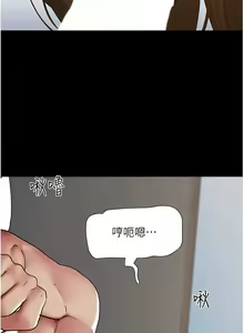 Page 219 of 我的兵变女友 | 我的兵變女友 1-50 END +  后记 - preview thumbnail