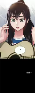 Page 226 of 我的兵变女友 | 我的兵變女友 1-50 END +  后记 - preview thumbnail