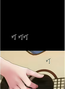 Page 227 of 我的兵变女友 | 我的兵變女友 1-50 END +  后记 - preview thumbnail