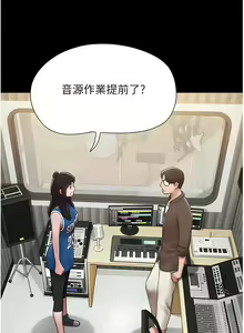 Page 231 of 我的兵变女友 | 我的兵變女友 1-50 END +  后记 - preview thumbnail