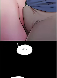 Page 244 of 我的兵变女友 | 我的兵變女友 1-50 END +  后记 - preview thumbnail