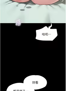 Page 273 of 我的兵变女友 | 我的兵變女友 1-50 END +  后记 - preview thumbnail