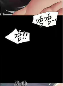Page 278 of 我的兵变女友 | 我的兵變女友 1-50 END +  后记 - preview thumbnail